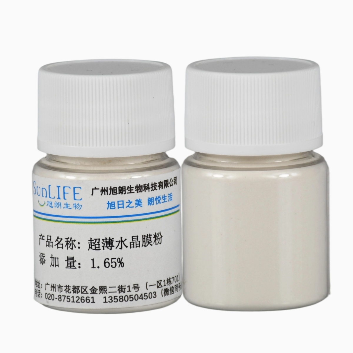 Hydrogel mask powder 水晶膜粉超薄款