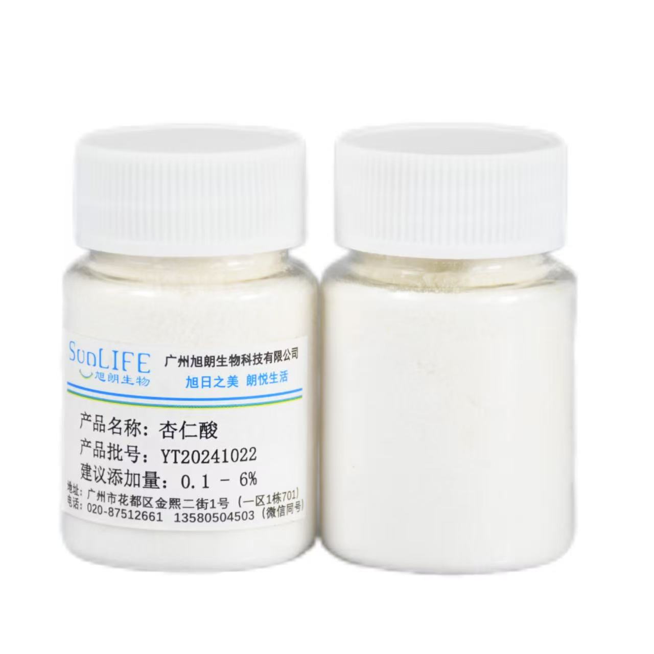 FineCare® MA 杏仁酸