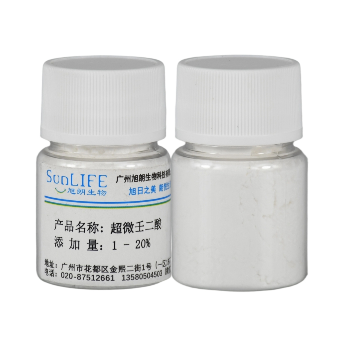 FineCare® UAA 超微壬二酸