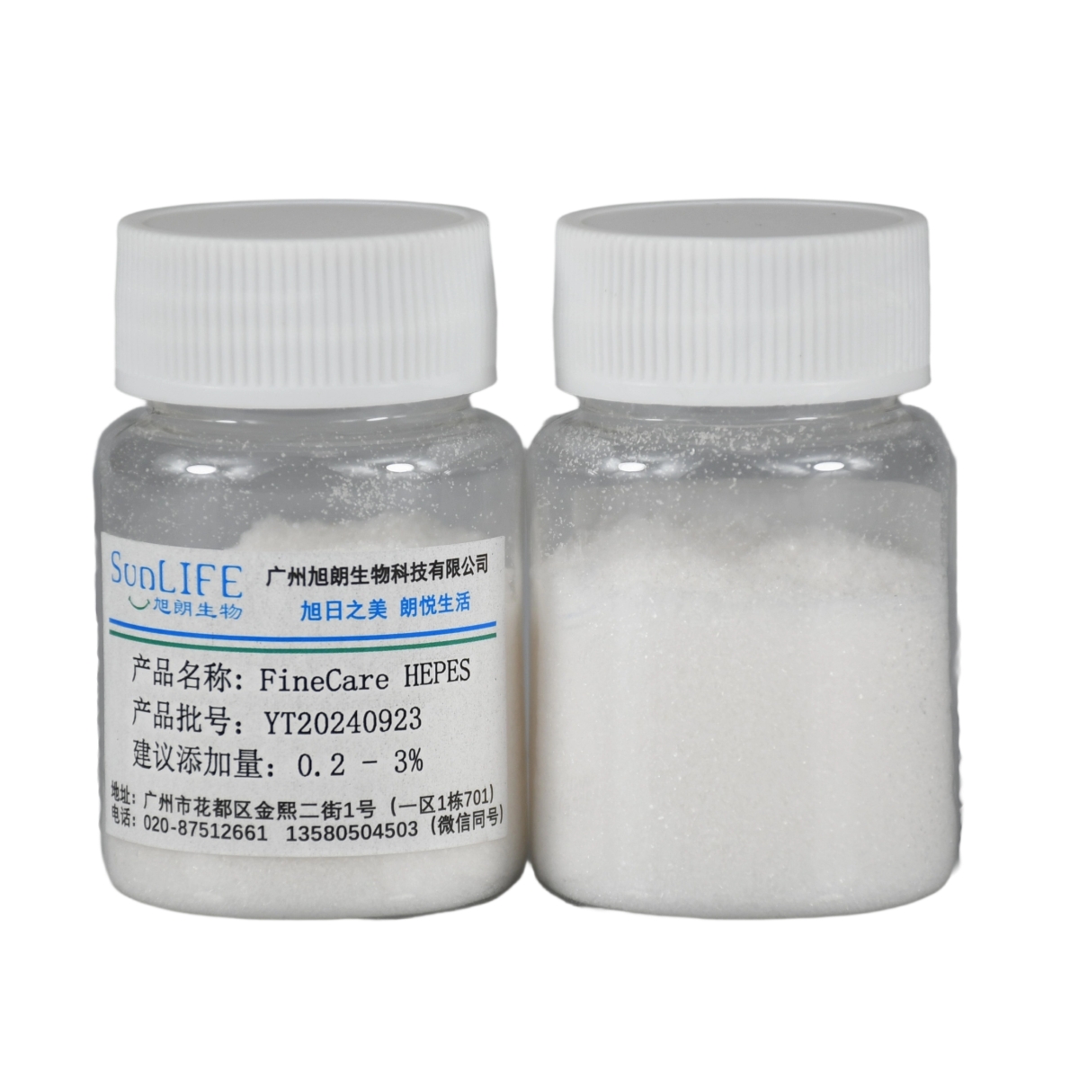 FineCare® HEPES 羟乙基哌嗪乙烷磺酸
