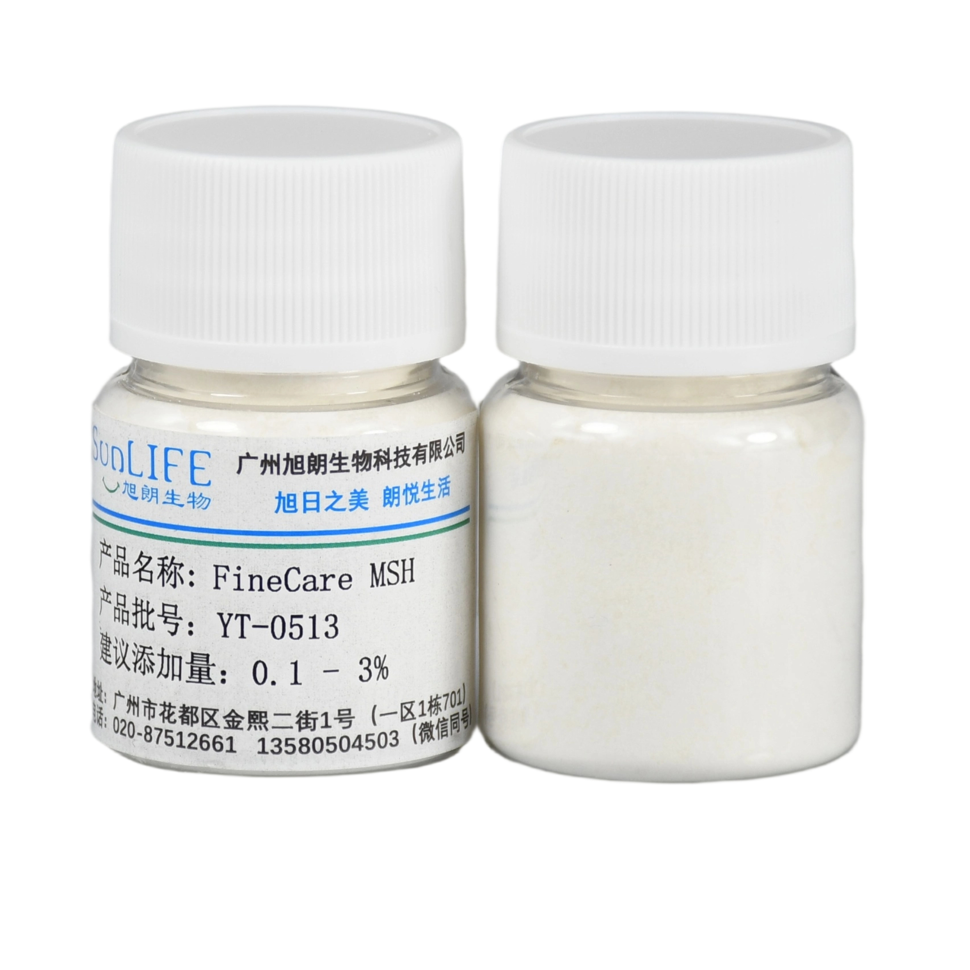 FineCare® MSH 十一碳烯酰基苯丙氨酸