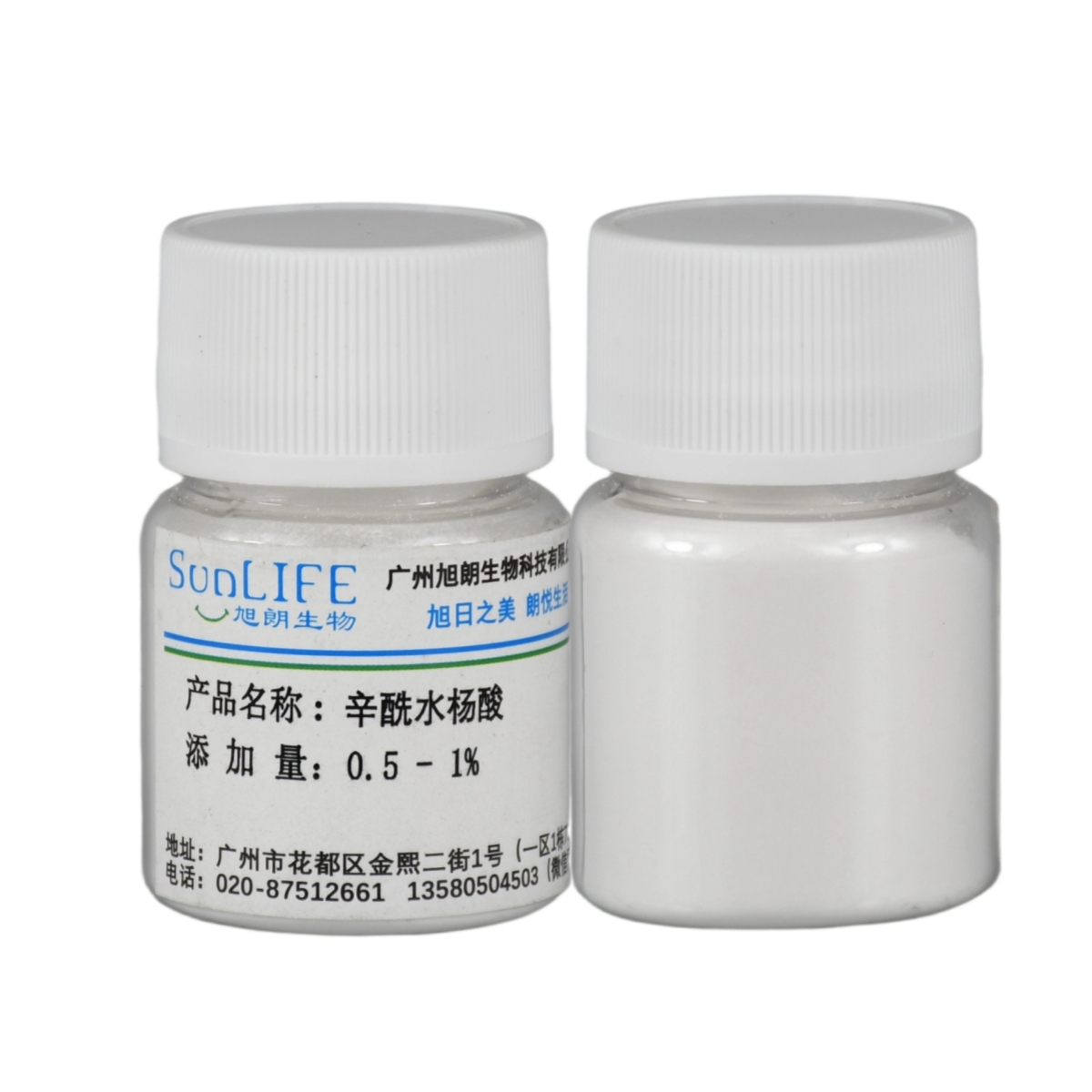 FineCare® CSA 辛酰水杨酸