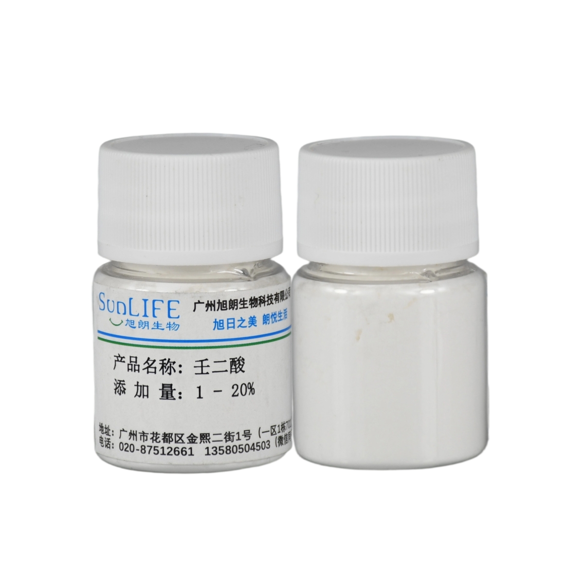 FineCare® AA 壬二酸