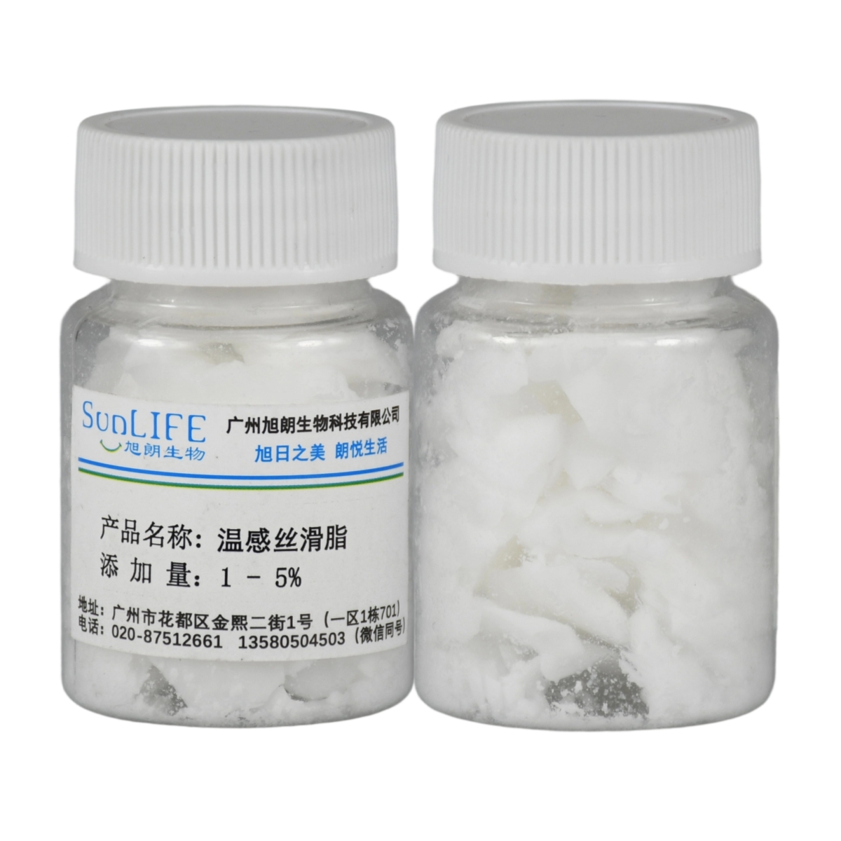 FineCare® Soft Ester 温感丝滑脂