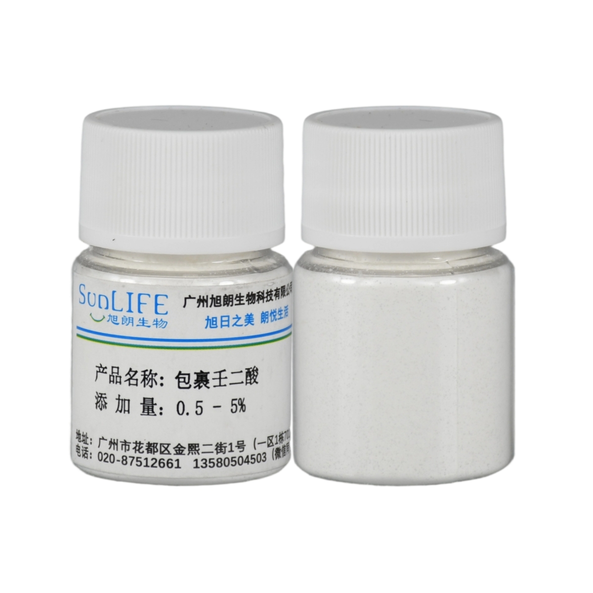 FineCare® Aze 包裹壬二酸（60%）