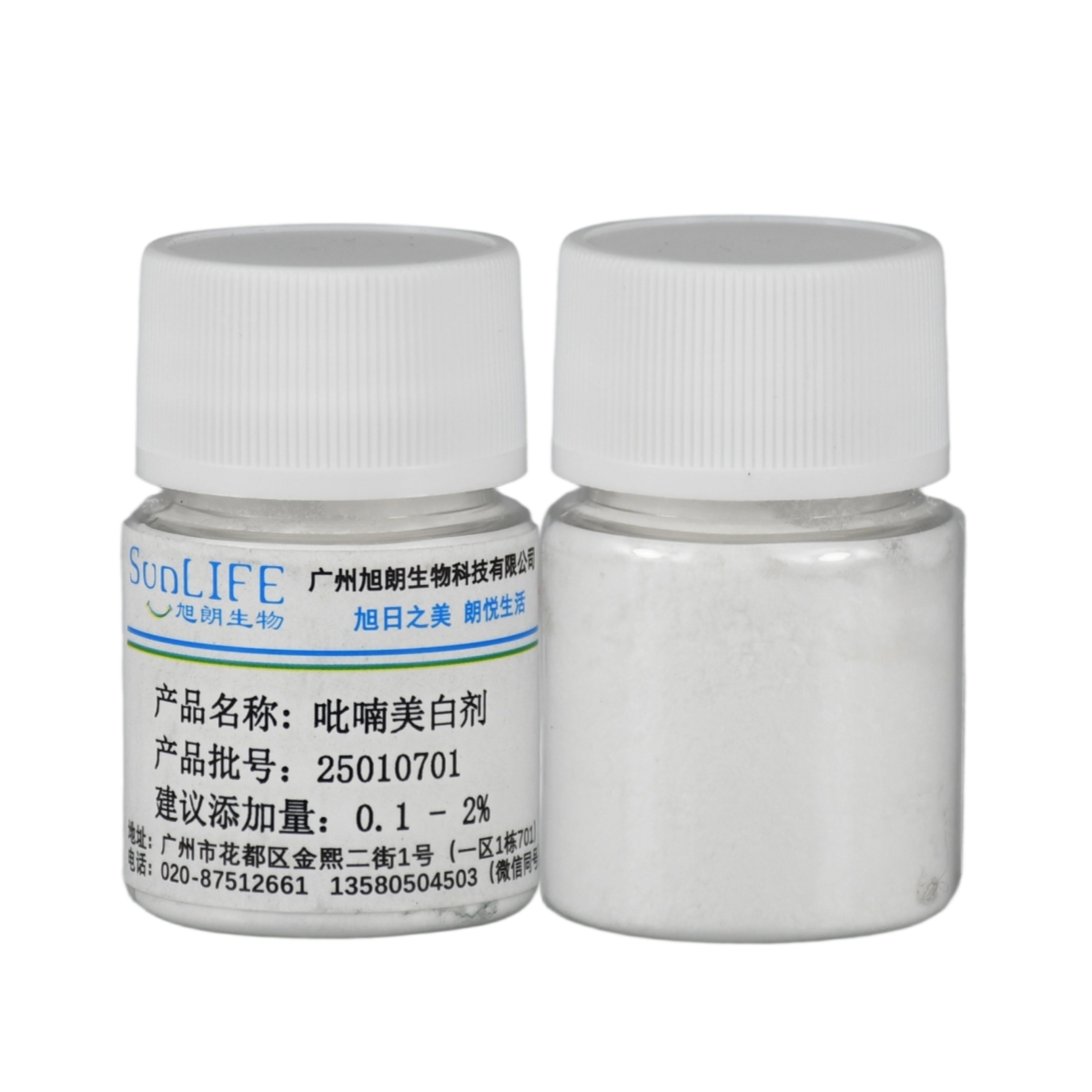 FineCare® Bright 吡喃美白剂