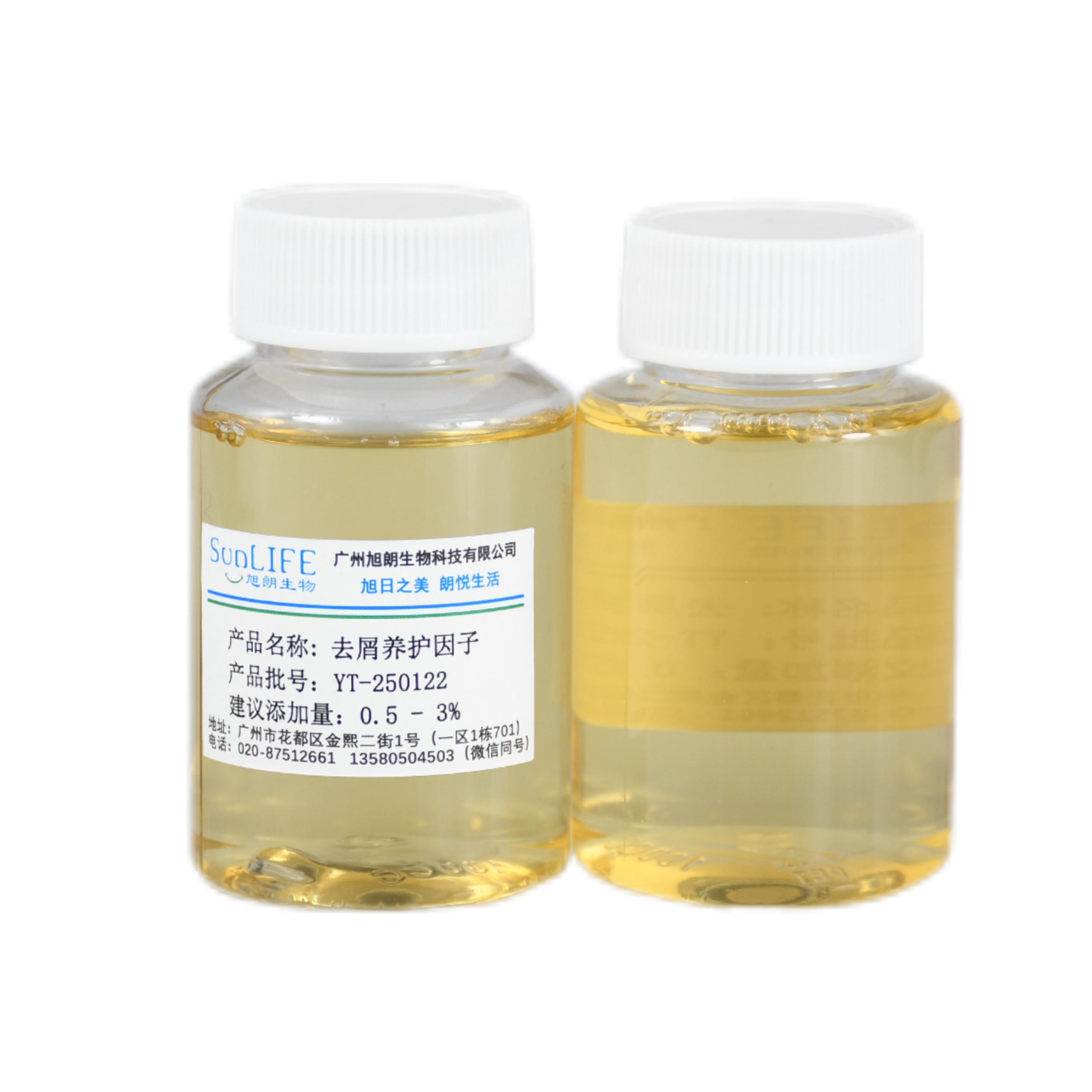 FineCare® BF 去屑养护因子