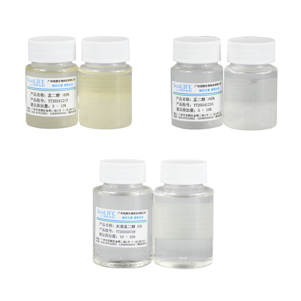 FineCare® PMD 植物驱蚊剂