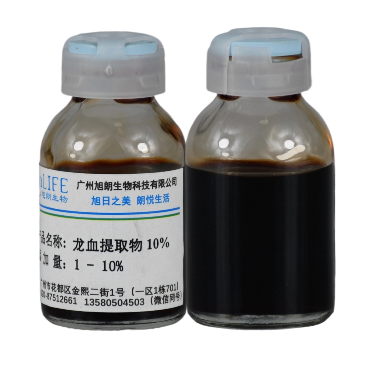 Dragon's blood 龙血提取物（10%/100%）