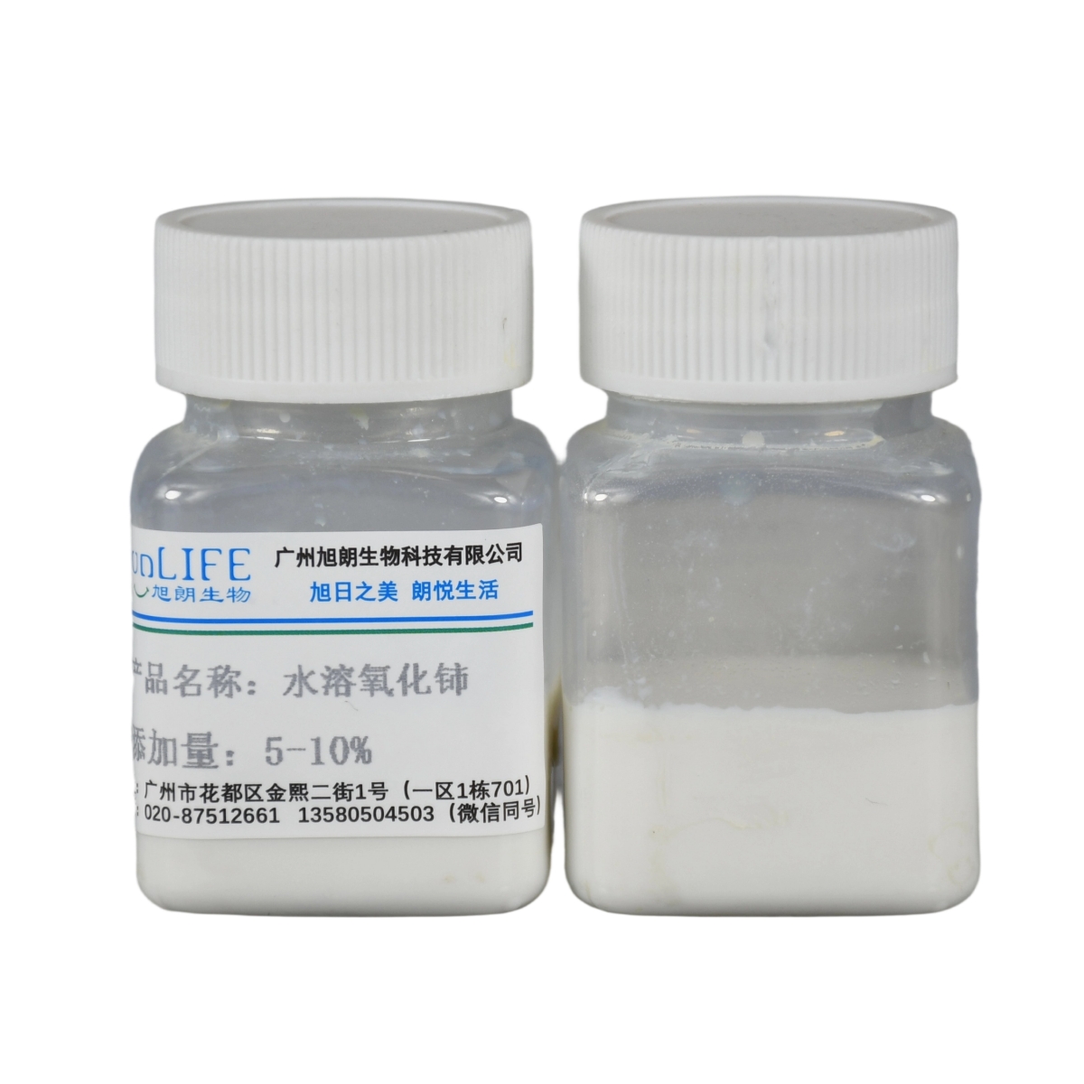 FineCare® CeO₂ 水溶氧化铈